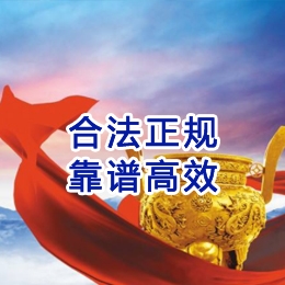 独山子讨账公司