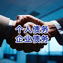 独山子追债公司