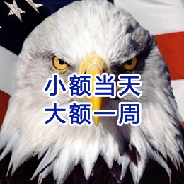 独山子要账公司
